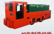 貴州變頻電機車(chē)是什么？它的優(yōu)點(diǎn)有哪些？