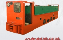 貴州礦用鋰電池電機車(chē)廠(chǎng)家