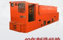 貴州關(guān)于礦用電機車(chē)-礦用電瓶車(chē)-架線(xiàn)電機車(chē)碰頭的新材料應用b。