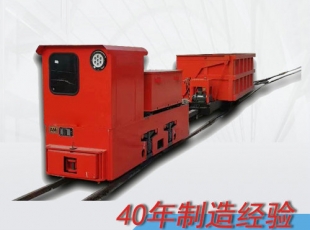 陜西5噸式蓄電池礦用電機車(chē)