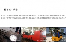 貴州礦用湘潭電機車(chē)變頻器損壞或復位按鈕失靈怎么辦？