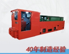 12噸礦用鋰電池電機車(chē)