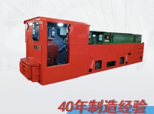 12噸礦用鋰電池電機車(chē)