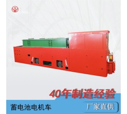 貴州15噸蓄電池煤礦電機車(chē)