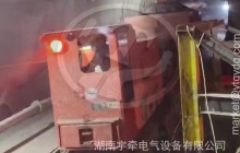 貴州5噸湘潭工礦電機車(chē)反饋視頻